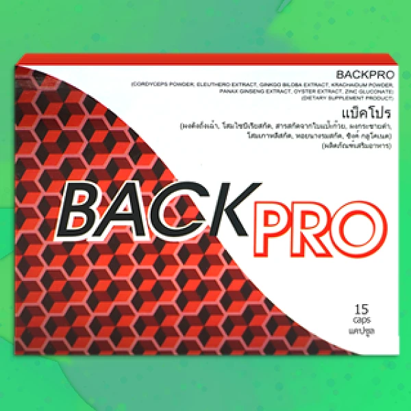 Back Pro