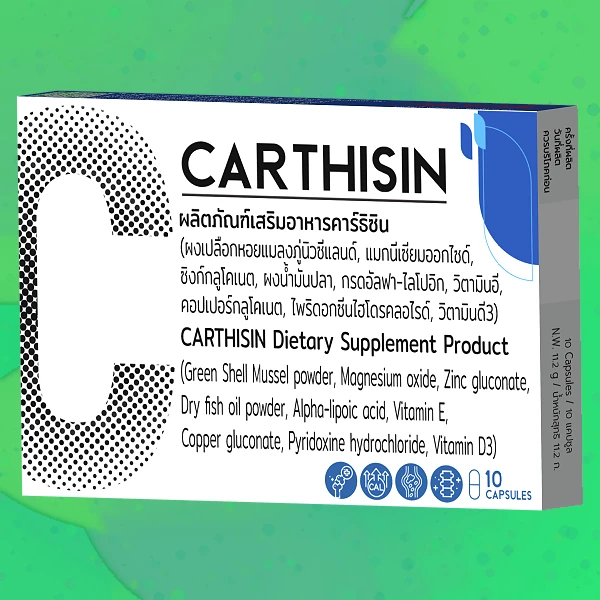 Carthisin