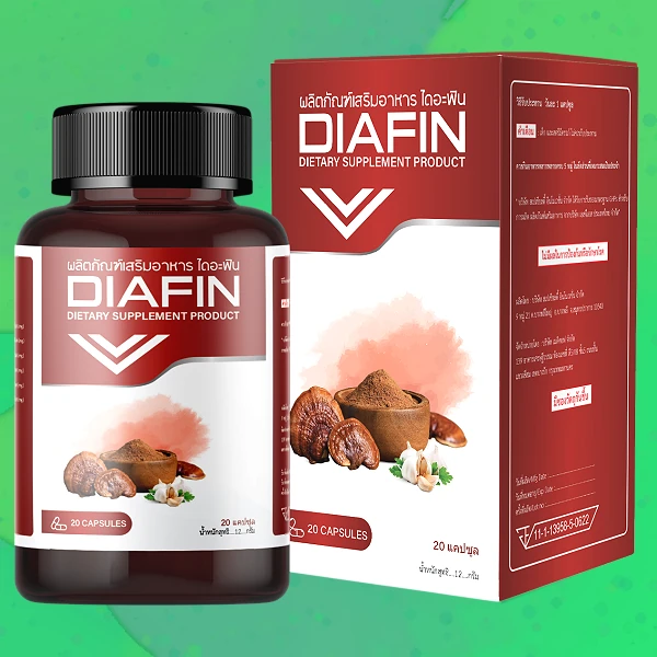 Diafin