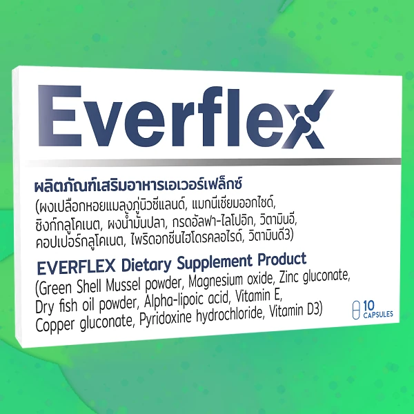 Everflex