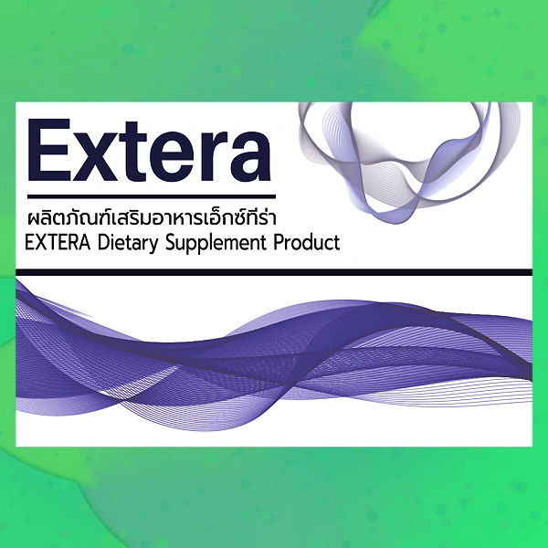 Extera