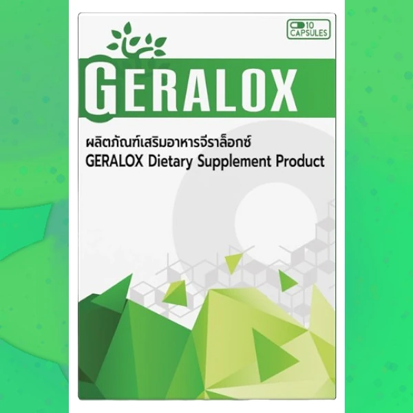 Geralox