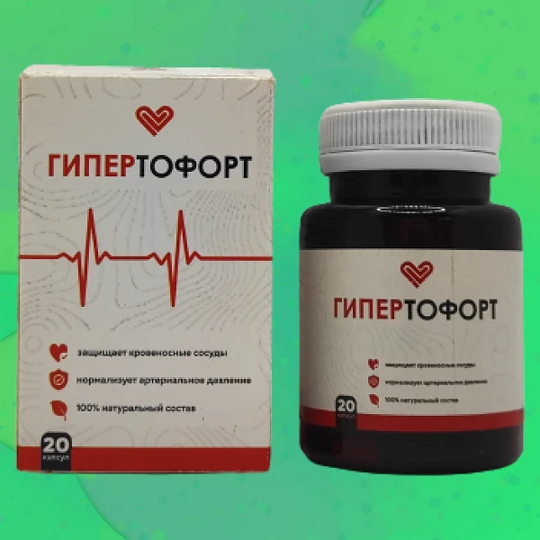 Gipertofort