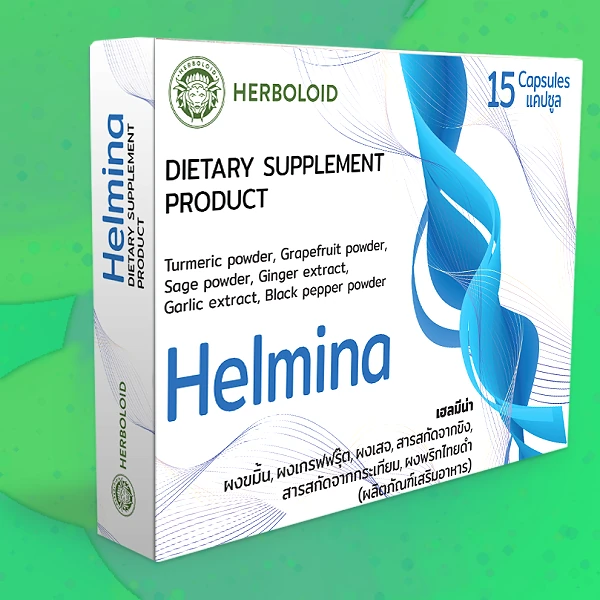 Helmina