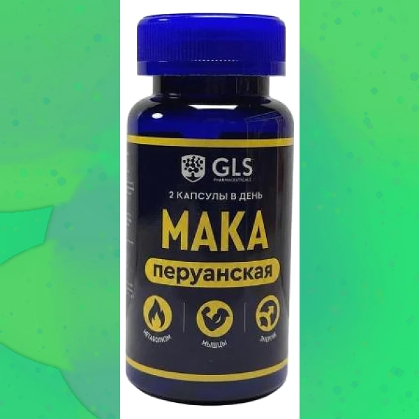 Мака перуанская
