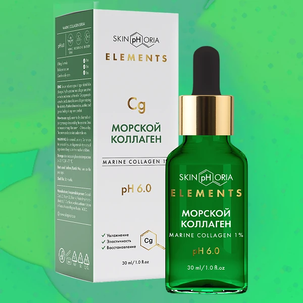 Marine Collagen