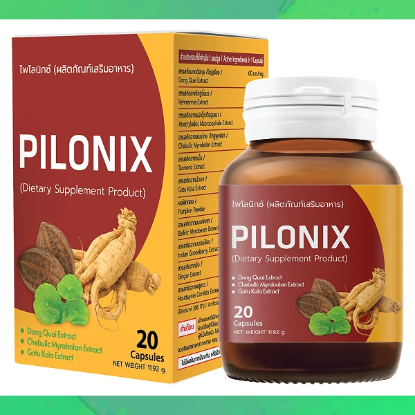 Pilonix
