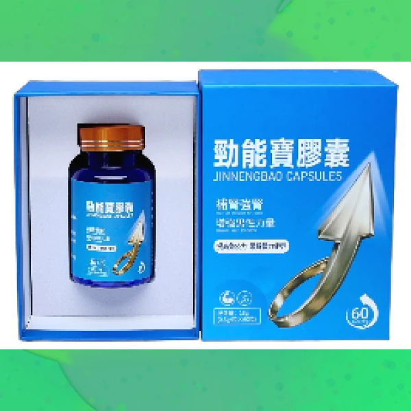 Power Capsule