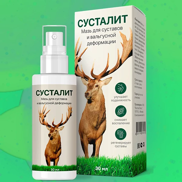 Сусталит