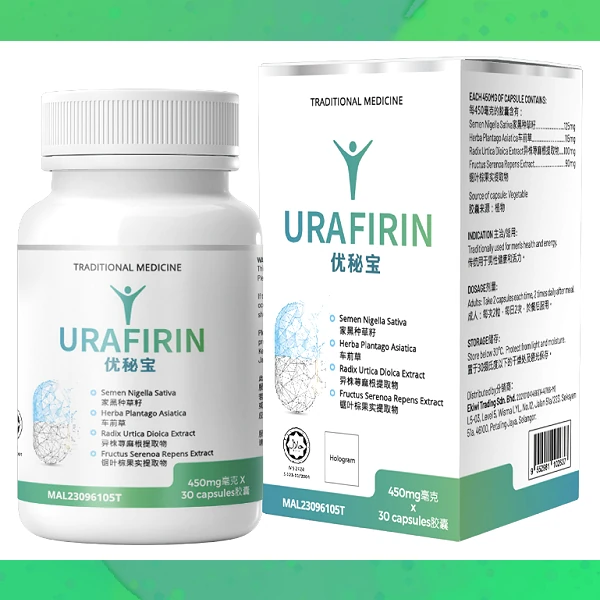 Urafirin