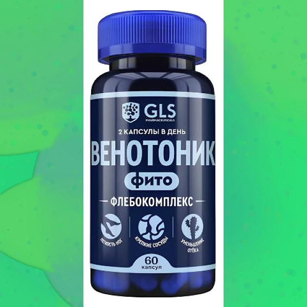 Венотоник Флебокомплекс