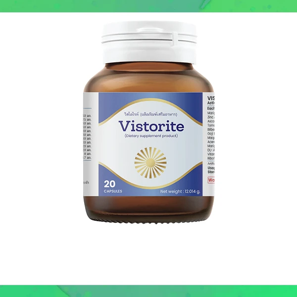 Vistorite